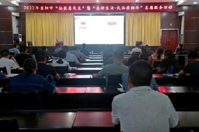 市司法局开展“美好生活·民法典相伴”志愿服务活动