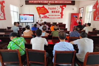 脚东村开展“防非处非靠大家”宣传活动