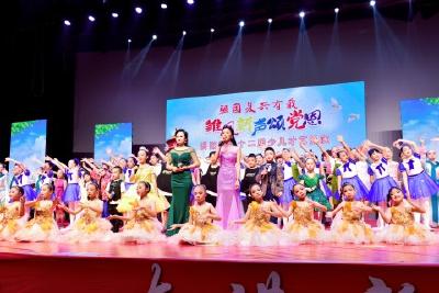 少儿才艺展演  一场与盛夏的约会