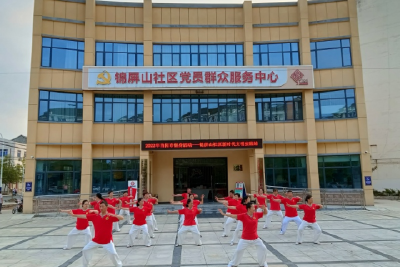 【精神文明创建活动宣传阐释·文明实践】坝陵街道健身气功进社区