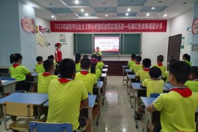 【宣传阐释社会主义核心价值观】市青少年活动中心组织开展线上线下经典红色故事阅读分享活动