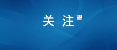 中共湖北省委“中国这十年·湖北”主题新闻发布会举行