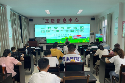 【清廉当阳】一封家书寄清风  纸短“廉”长润万家