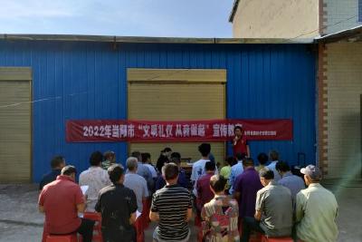 【精神文明创建活动宣传阐释·文明实践】泰山村新时代文明实践站线上线下开展“文明礼仪 从我做起”市民教育活动