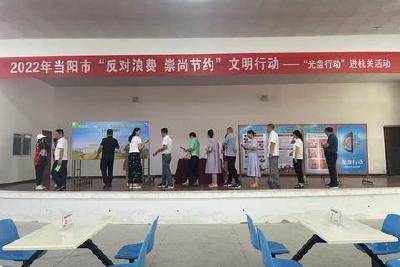 “光盘行动”进机关