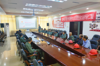 【理论宣讲“六进”•进企业】市经信局到华强化工集团线上线下开展“学习贯彻习近平总书记关于安全生产的重要指示精神”宣讲