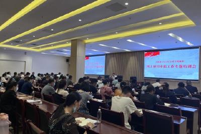 我市开展全国文明城市网上材料申报工作专题培训