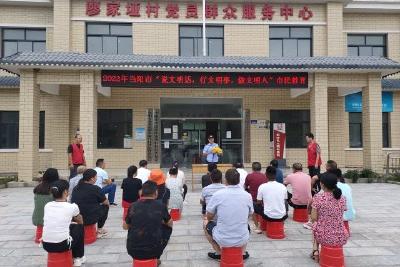 【宣传阐释社会主义核心价值观】廖家垭村新时代文明实践站线上线下开展“说文明话 行文明事 做文明人”市民教育活动