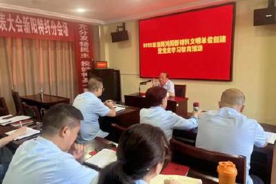 耄耋老人讲党史 峥嵘岁月再追忆