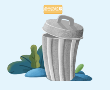 点击这个按钮，可以看到......