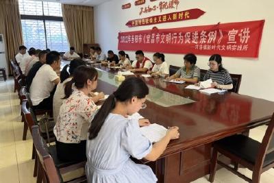 河溶镇新时代文明实践所线上线下开展《宜昌市文明行为促进条例》宣讲活动