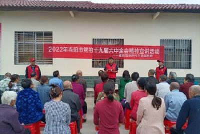 【理论宣讲“六进”·进农村】庙前镇线上线下开展党的十九届六中全会精神宣讲