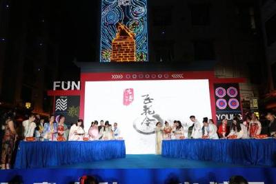 【我们的节日·中秋节】欢歌庆中秋 义城月正圆