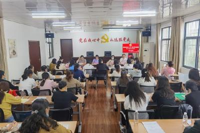 【文明家庭创建】市妇联召开社区（村）家长学校规范化建设工作推进会