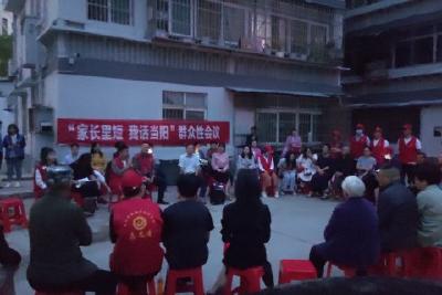 美好家园 共同缔造