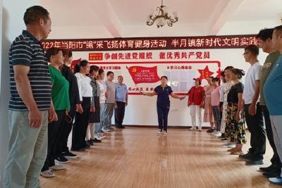 【精神文明创建活动宣传阐释·文明实践】半月镇新时代文明实践所在泰山村开展”绳”采飞扬健身活动