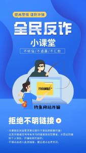 养老反诈 ，这些知识快查收