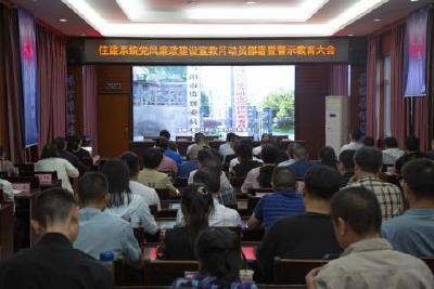 【清廉当阳】我市各地各单位启动党风廉政宣教月活动