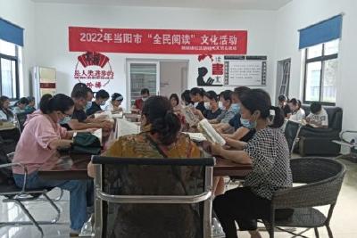 娘娘庙社区新时代文明实践站线上线下开展“全民阅读”文化活动