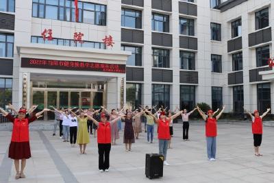 【宣传阐释社会主义核心价值观】河溶镇卫生院开展健身操教学志愿服务活动