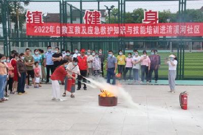 市应急管理局开展自救互救及应急救护知识与技能培训