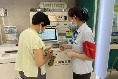 推进银行网点信息化无障碍建设 市经信局在行动