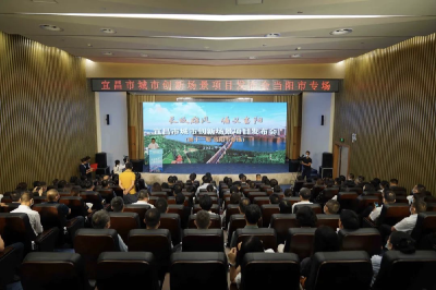 重磅！当阳10个城市创新场景项目发布！