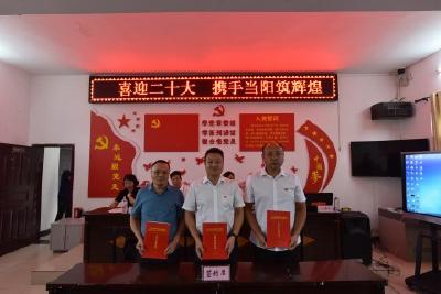 市科技局联合中建三局总承包公司、胡场村开展党建共建活动