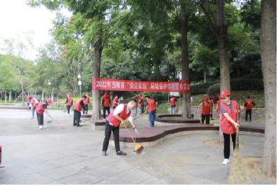 【精神文明创建活动宣传阐释·文明实践】我市开展“清洁家园”志愿服务活动