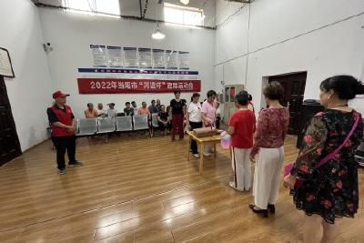 河溶镇新时代文明实践所线上线下开展趣味运动会