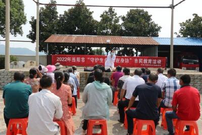 【精神文明创建活动宣传阐释·文明实践】王店村新时代文明实践站线上线下开展“守护生命 救在身边”市民教育活动