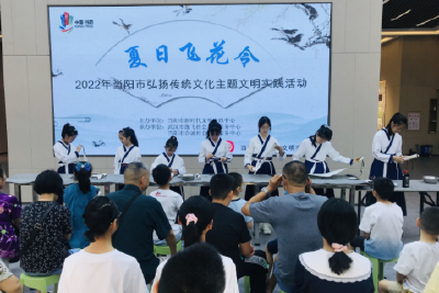 当阳市合诚社会工作服务中心开展文明单位创建暨弘扬传统文化主题文明实践活动