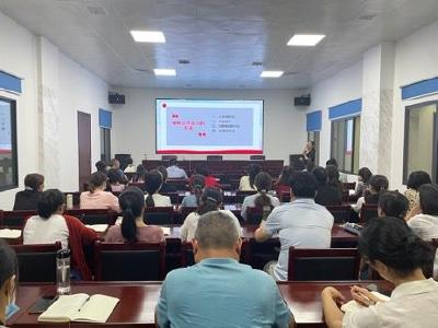市医疗保障局开展心理健康知识讲座