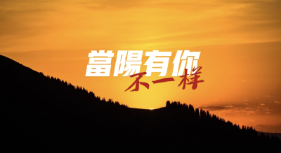 最新“模拟考”结果出炉！