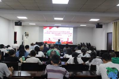 【理论宣讲“六进”·进机关】牢记殷殷嘱托 坚定应急初心使命