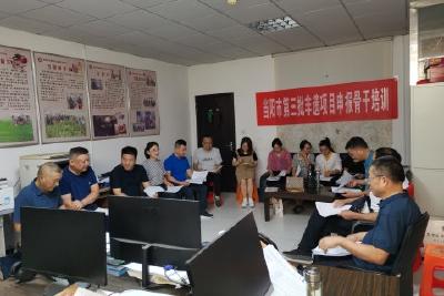 当阳市成功举办第三批非遗项目申报工作骨干培训班