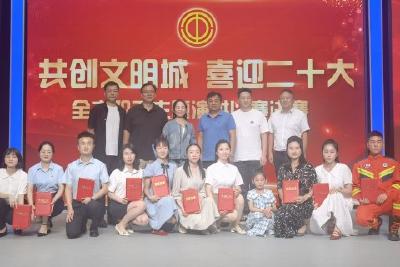 【干好每一天 喜迎二十大】市总工会举办共创文明城 喜迎二十大”主题演讲比赛