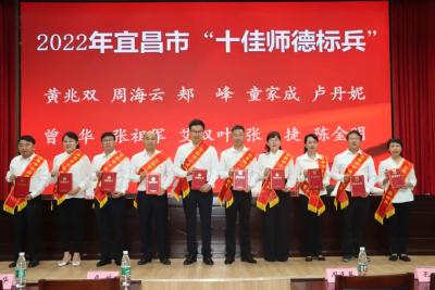 名单公布！当阳10人上榜！