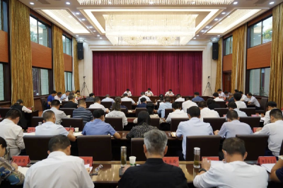 这场重要会议传达的精神，你GET到了吗？