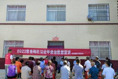 【精神文明创建活动宣传阐释·文明实践】半月镇新时代文明实践所线上线下开展学习贯彻“习近平法治思想”宣讲活动