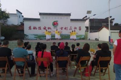 坝陵街道慈化村新时代文明实践站线上线下开展文化文艺活动