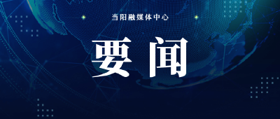 东湖评论：银幕承古意 光影映长江