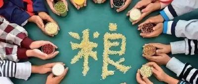 【聚焦】关乎每个人的饭碗！