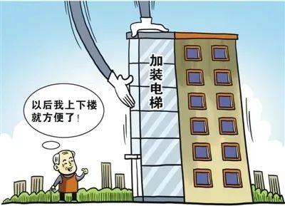 重大利好！宜昌人加装电梯看过来