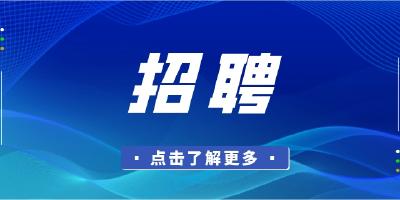 2022年军队文职招考，今起报名！