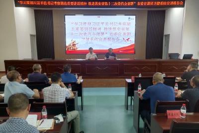 【强国复兴有我·感恩奋进的宜昌答卷】乘省第十二次党代会精神之风  扬当阳卫生健康事业发展之帆