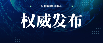 学习《决定》每日问答丨如何理解促进各种所有制经济优势互补、共同发展 