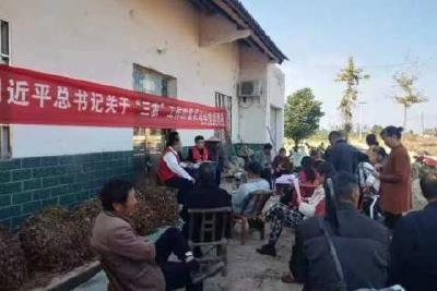 【下基层、察民情、解民忧、暖民心】市财政局：家长里短决策共谋　湾子屋场一片欢声笑语