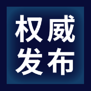 李兴兵调研督导强降雨防范应对和防汛抗旱工作