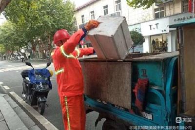 湖北城晟美环卫吴开林获宜昌市"城市美容师”称号